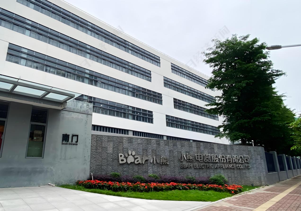 小熊電器股份有限公司